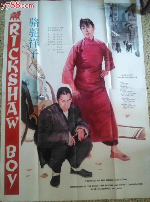 中国护照模板买个多少钱