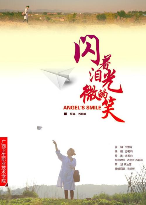 怎么办大专